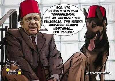 Прикрепленное изображение: erdogan.jpg